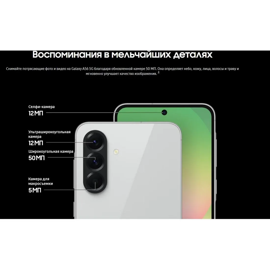 Смартфон Samsung Galaxy A56 8/256GB (SM-A566BZGWMEA) Olive - фото 29