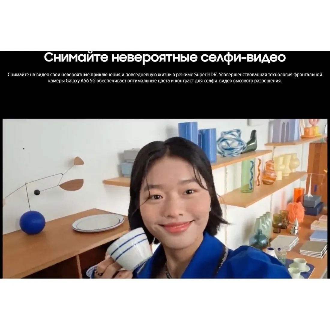 Смартфон Samsung Galaxy A56 8/256GB (SM-A566BZGWMEA) Olive - фото 30