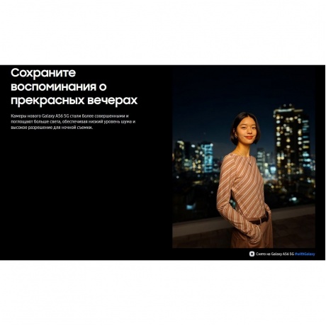 Смартфон Samsung Galaxy A56 8/256GB (SM-A566BZGWMEA) Olive - фото 31