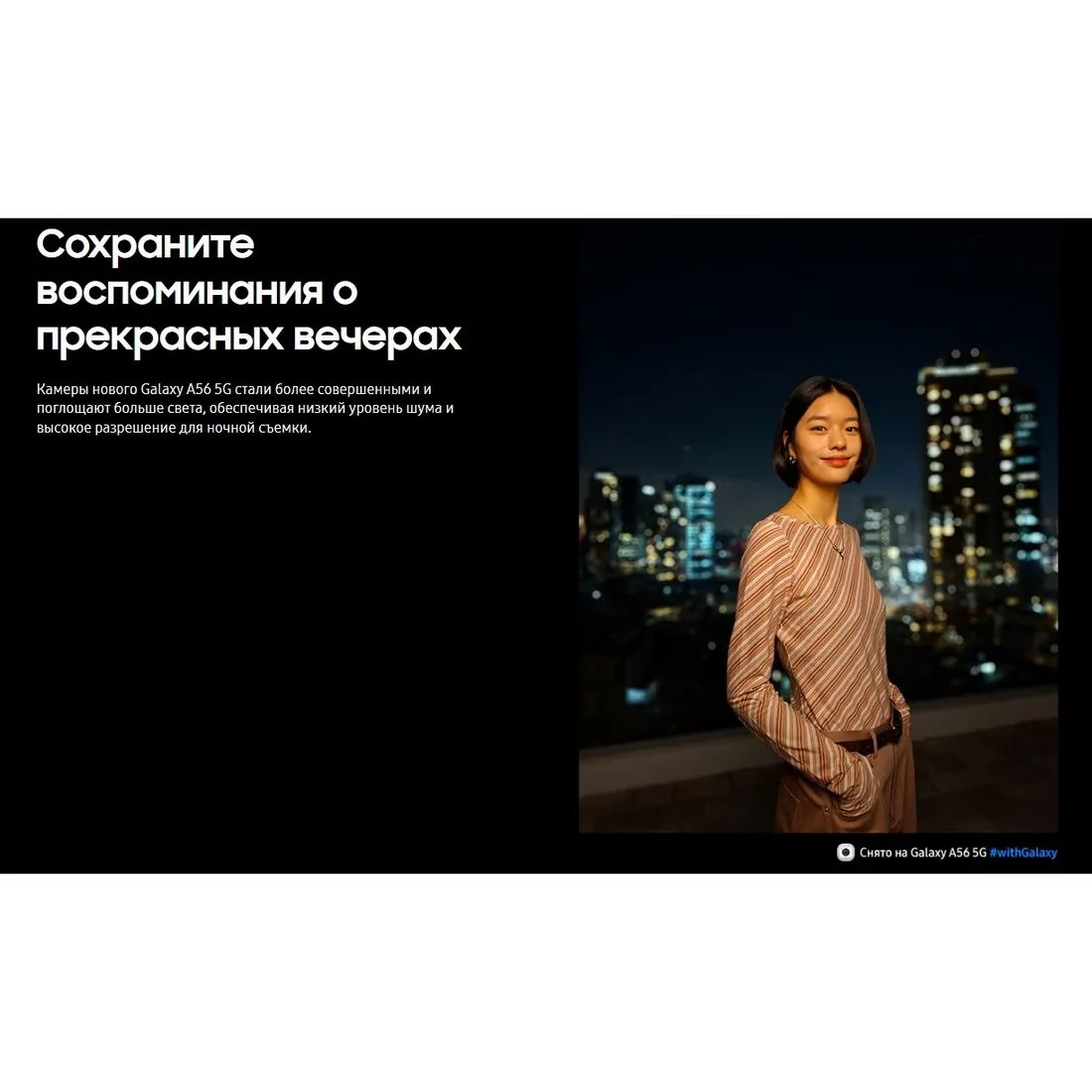 Смартфон Samsung Galaxy A56 8/256GB (SM-A566BZGWMEA) Olive - фото 31