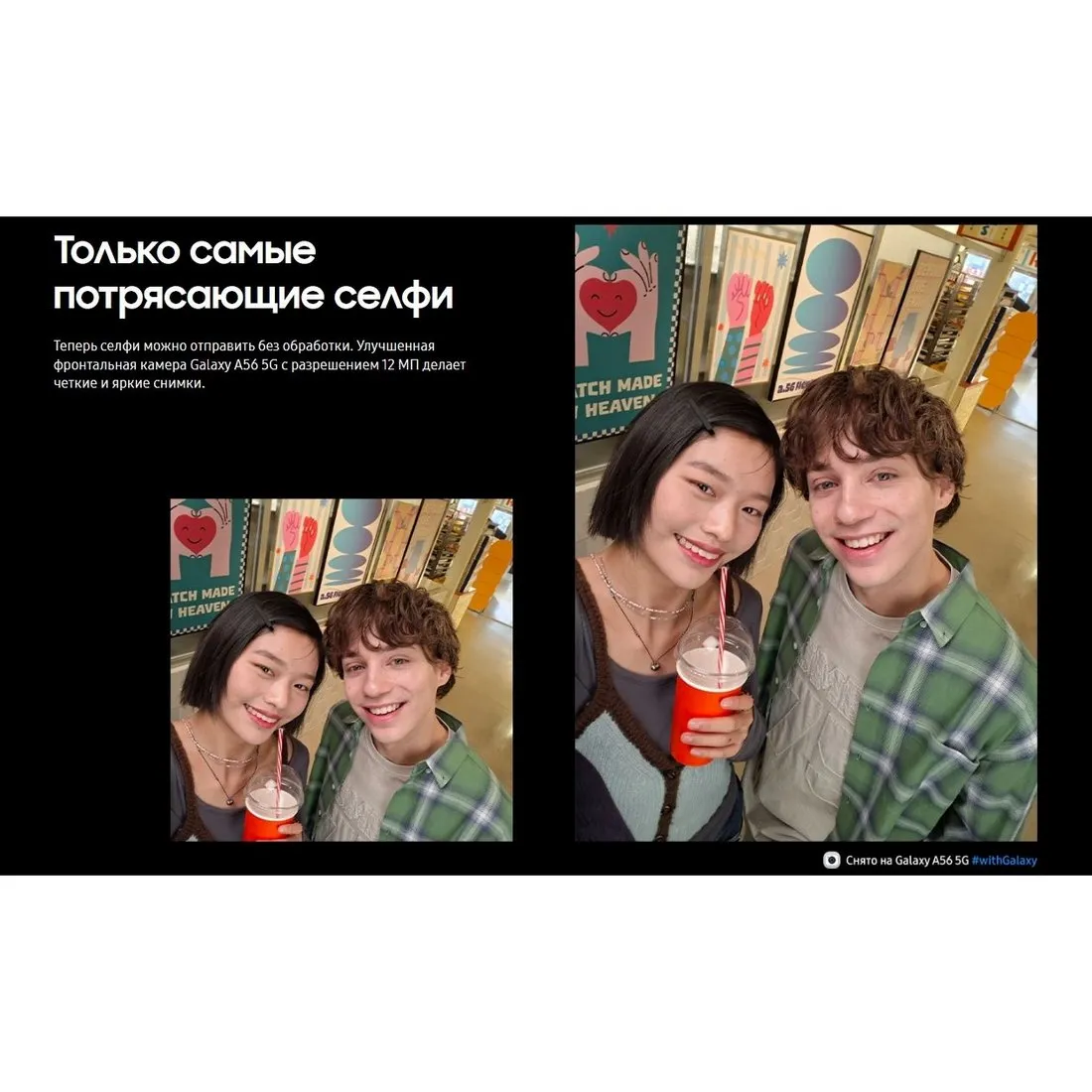 Смартфон Samsung Galaxy A56 8/256GB (SM-A566BZGWMEA) Olive - фото 32