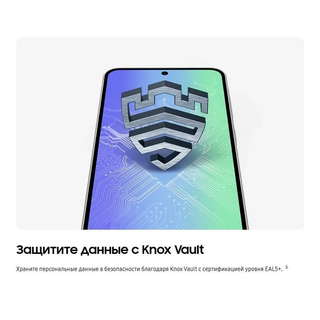 Смартфон Samsung Galaxy A56 8/256GB (SM-A566BZGWMEA) Olive - фото 38