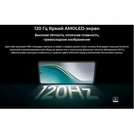 Смартфон Tecno Camon 40 12/256Gb Black - фото 17