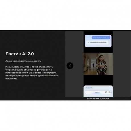 Смартфон Tecno Camon 40 12/256Gb Black - фото 32