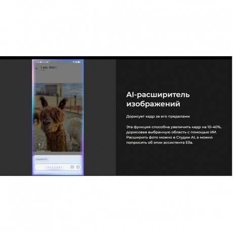 Смартфон Tecno Camon 40 12/256Gb Black - фото 33