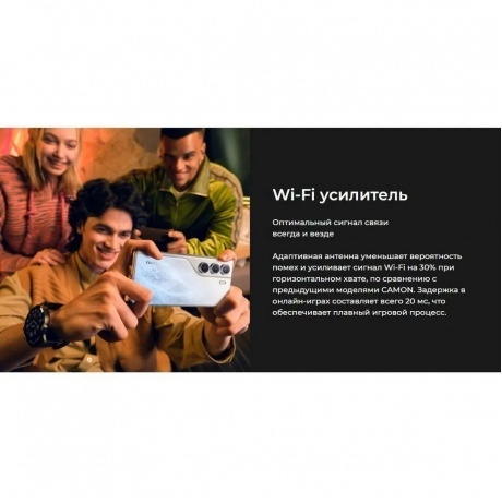 Смартфон Tecno Camon 40 12/256Gb Black - фото 44