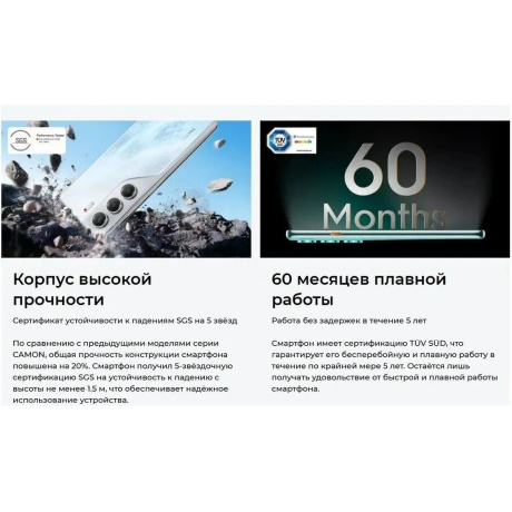 Смартфон Tecno Camon 40 12/256Gb Black - фото 50