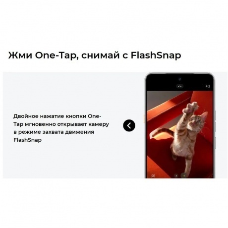 Смартфон Tecno Camon 40 12/256Gb White - фото 23