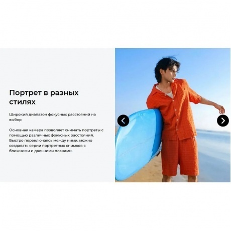 Смартфон Tecno Camon 40 12/256Gb White - фото 26