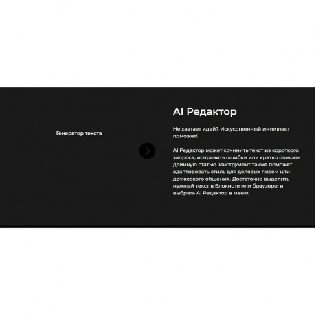 Смартфон Tecno Camon 40 12/256Gb White - фото 37