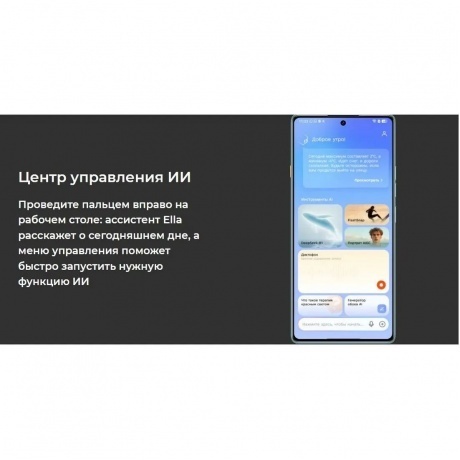 Смартфон Tecno Camon 40 12/256Gb White - фото 40