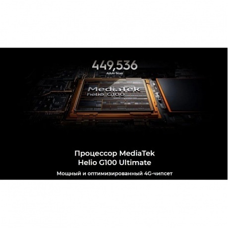 Смартфон Tecno Camon 40 12/256Gb White - фото 41