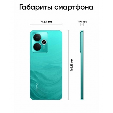 Смартфон Realme 14T 5G 8/128Gb Green - фото 17