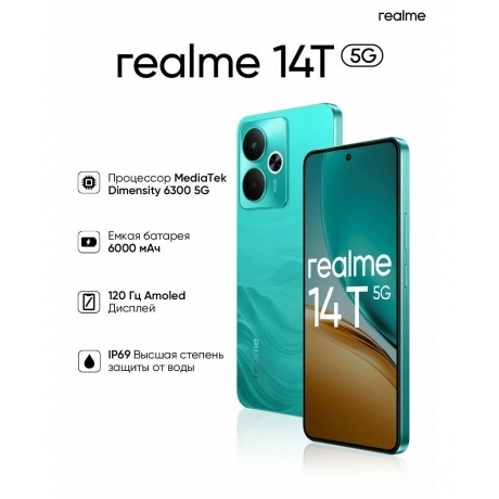 Смартфон Realme 14T 5G 12/256Gb Green - фото 18