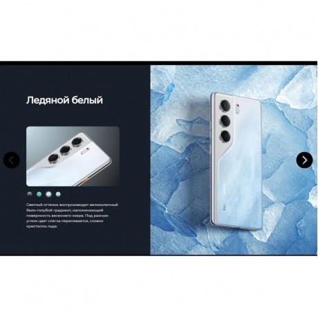 Смартфон Tecno Camon 40 12/256Gb Green - фото 16