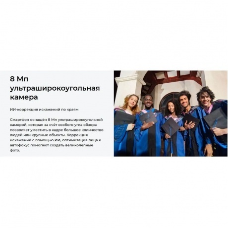 Смартфон Tecno Camon 40 12/256Gb Green - фото 21