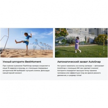 Смартфон Tecno Camon 40 12/256Gb Green - фото 24