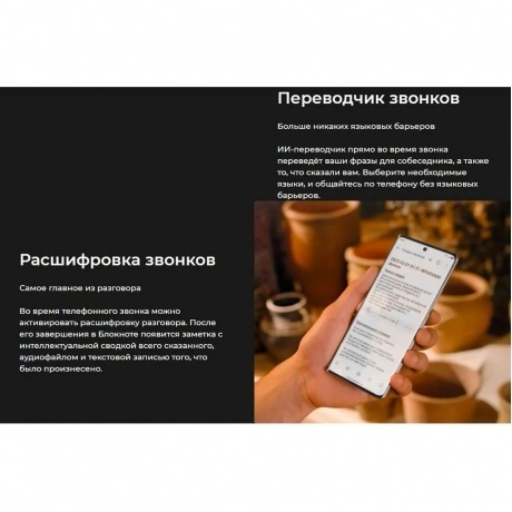 Смартфон Tecno Camon 40 12/256Gb Green - фото 29