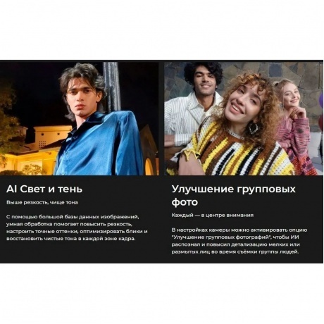 Смартфон Tecno Camon 40 12/256Gb Green - фото 34