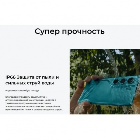Смартфон Tecno Camon 40 12/256Gb Green - фото 47