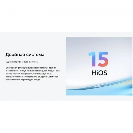 Смартфон Tecno Camon 40 12/256Gb Green - фото 49