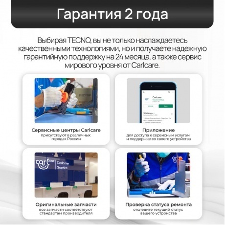 Смартфон Tecno Camon 40 12/256Gb Green - фото 50