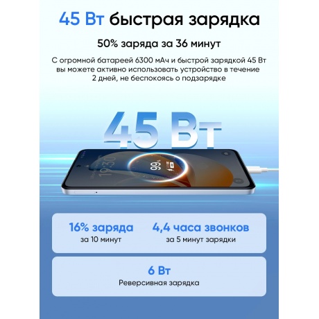 Смартфон Realme C71 8\256Gb White - фото 14