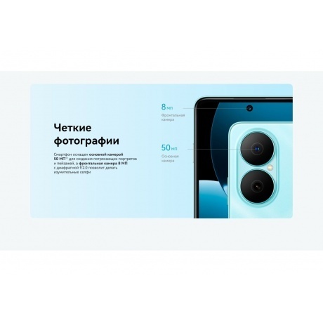 Смартфон Huawei Nova Y73 8/256Gb (51098GPG) Blue - фото 21
