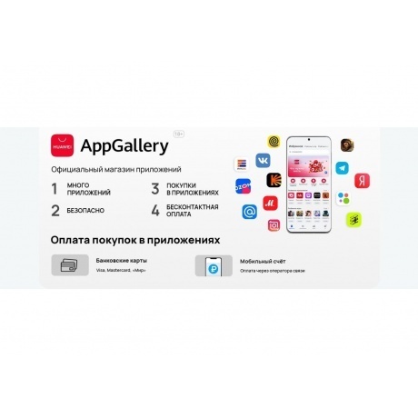 Смартфон Huawei Nova Y73 8/256Gb (51098GPG) Blue - фото 22