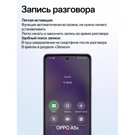 Смартфон OPPO A5X 4/128Gb Pearl - фото 24
