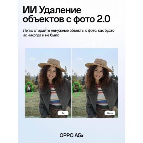 Смартфон OPPO A5X 4/128Gb Pearl - фото 27