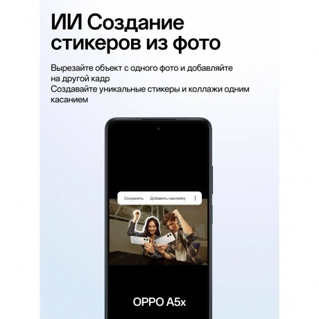 Смартфон OPPO A5X 4/128Gb Pearl - фото 28