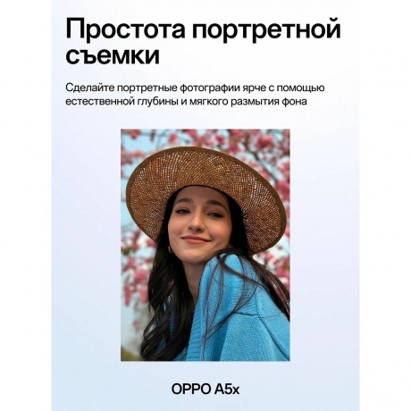 Смартфон OPPO A5X 4/128Gb Pearl - фото 29