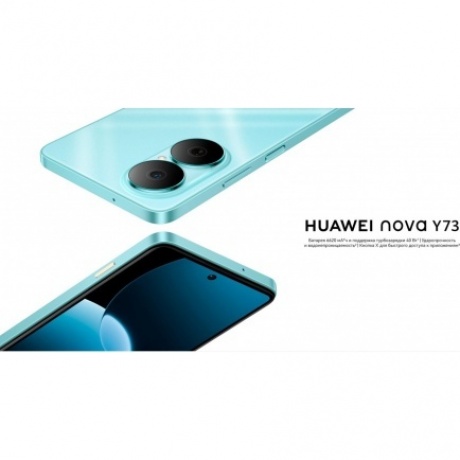 Смартфон Huawei Nova Y73 8/256Gb (51098GPH) Black - фото 13