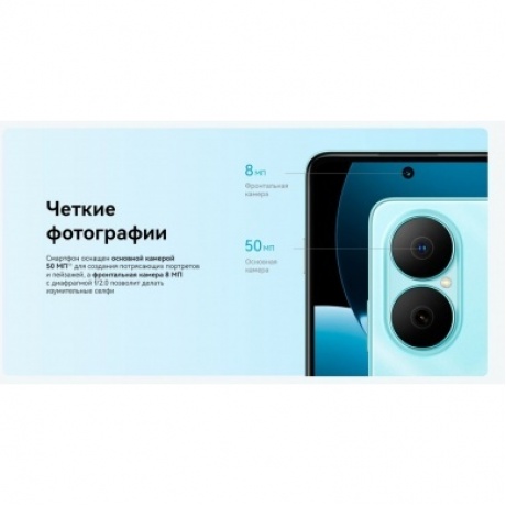 Смартфон Huawei Nova Y73 8/256Gb (51098GPH) Black - фото 15