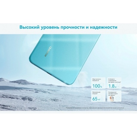 Смартфон Huawei Nova Y73 8/256Gb (51098GPH) Black - фото 18