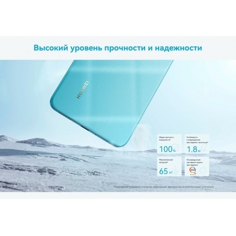Смартфон Huawei Nova Y73 8/128Gb (51098GPJ) Blue - фото 18