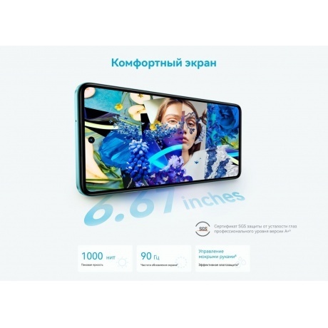 Смартфон Huawei Nova Y73 8/128Gb (51098GPJ) Blue - фото 19
