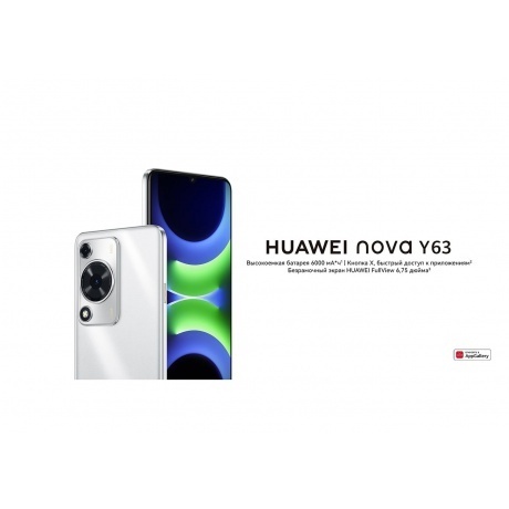 Смартфон Huawei Nova Y63 4/128Gb (51098FVL) Black - фото 12