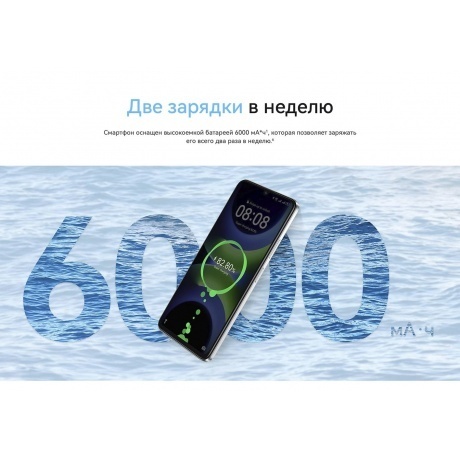 Смартфон Huawei Nova Y63 4/128Gb (51098FVL) Black - фото 14