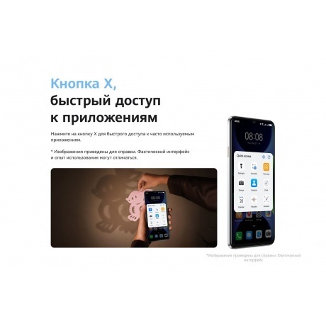 Смартфон Huawei Nova Y63 4/128Gb (51098FVK) Silver - фото 15