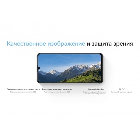 Смартфон Huawei Nova Y63 4/128Gb (51098FVK) Silver - фото 16