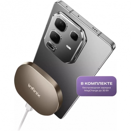 Смартфон Infinix Note 50 Pro 12/256Gb Black - фото 8