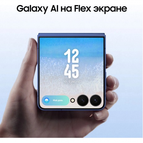 Смартфон Samsung Galaxy Z Flip 7 5G 12/256Gb (SM-F766BDBGCAU) Blue - фото 12