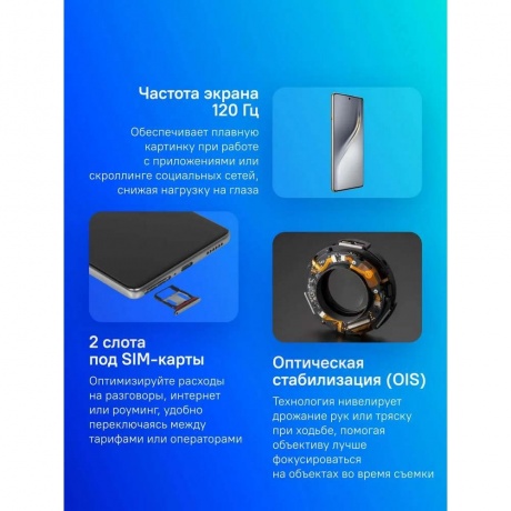 Смартфон Tecno Camon 40 8/256Gb Titanium - фото 15