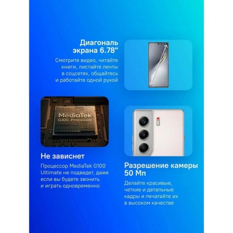 Смартфон Tecno Camon 40 8/256Gb Titanium - фото 16