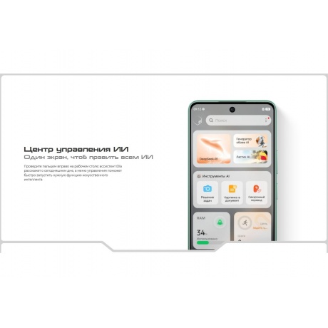 Смартфон Tecno Pova 7 5G 8/256Gb Silver - фото 26