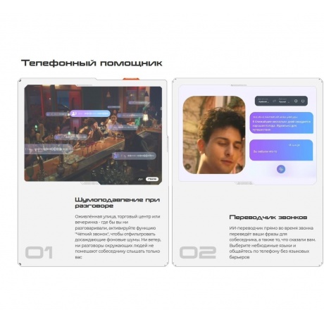 Смартфон Tecno Pova 7 5G 8/256Gb Silver - фото 27