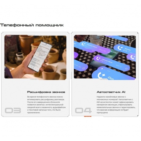 Смартфон Tecno Pova 7 5G 8/256Gb Silver - фото 28