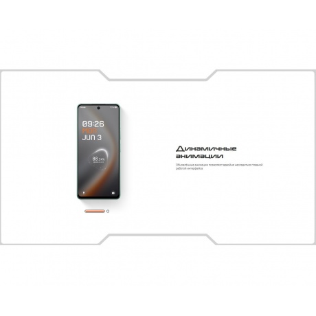 Смартфон Tecno Pova 7 5G 8/256Gb Silver - фото 33